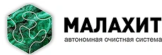 Септики Малахит