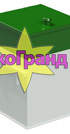 Септик Эко-Гранд 2 ПР – фото 1 | СТРОЭКОС