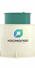 Септик КосмоЛос Аква 4 – фото 1 | СТРОЭКОС