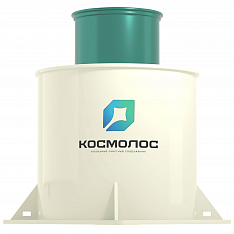 Септик КосмоЛос 12 | СТРОЭКОС