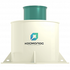 Септик КосмоЛос 15 | СТРОЭКОС