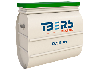 Септик Тверь 0,5ПНМ | СТРОЭКОС