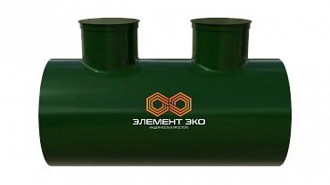 Септик ЭЛЕМЕНТ Стандарт 3 | СТРОЭКОС